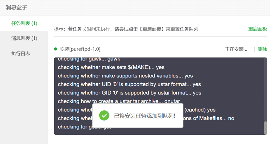 MySQL\PHP\SSl证书安装与Worldpress配置