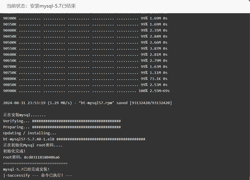 MySQL\PHP\SSl证书安装与Worldpress配置