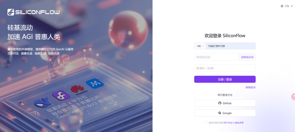 [软件]：VS code配置Deepseek R1辅助