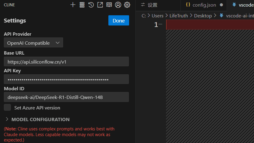 [软件]：VS code配置Deepseek R1辅助