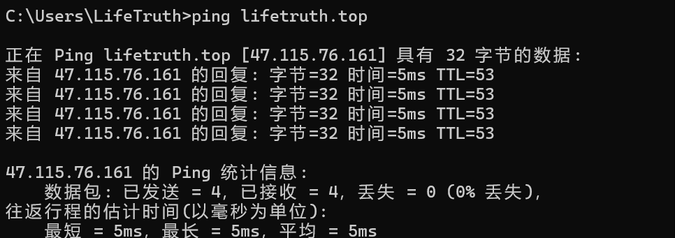 [工具]：网站迁移问题排查流程