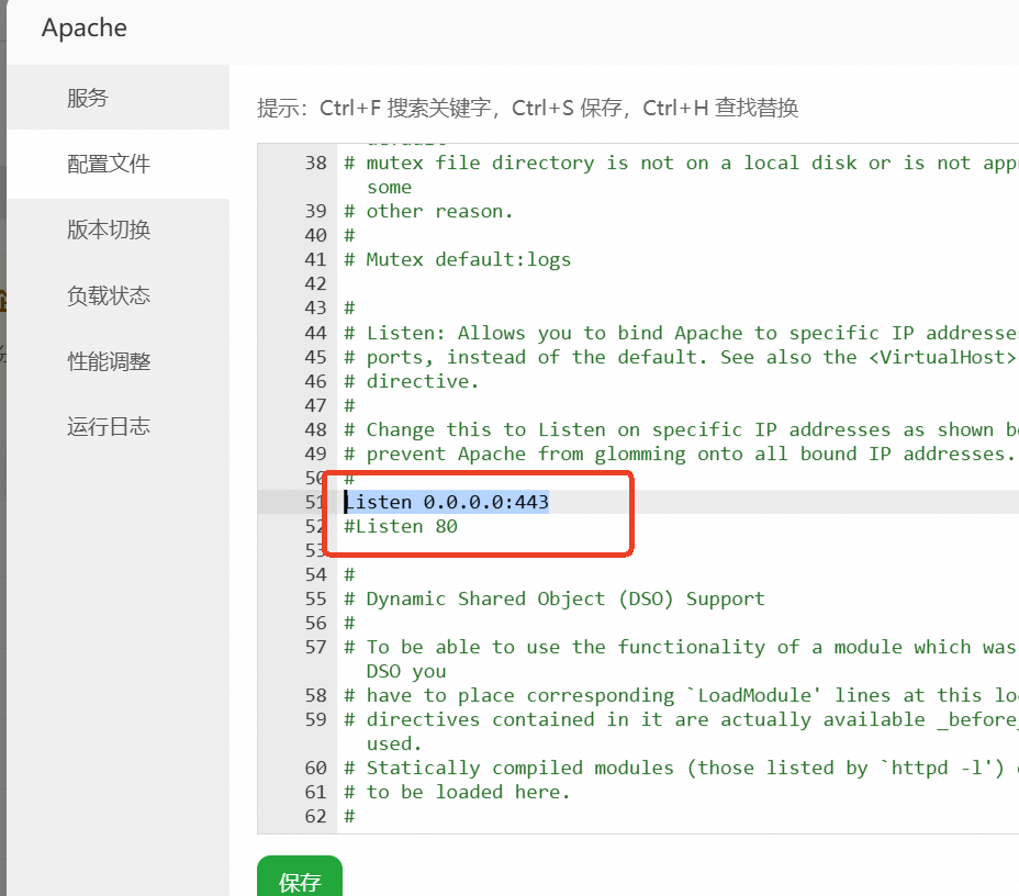 [工具]：网站迁移问题排查流程