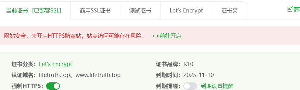 [工具]：网站迁移问题排查流程
