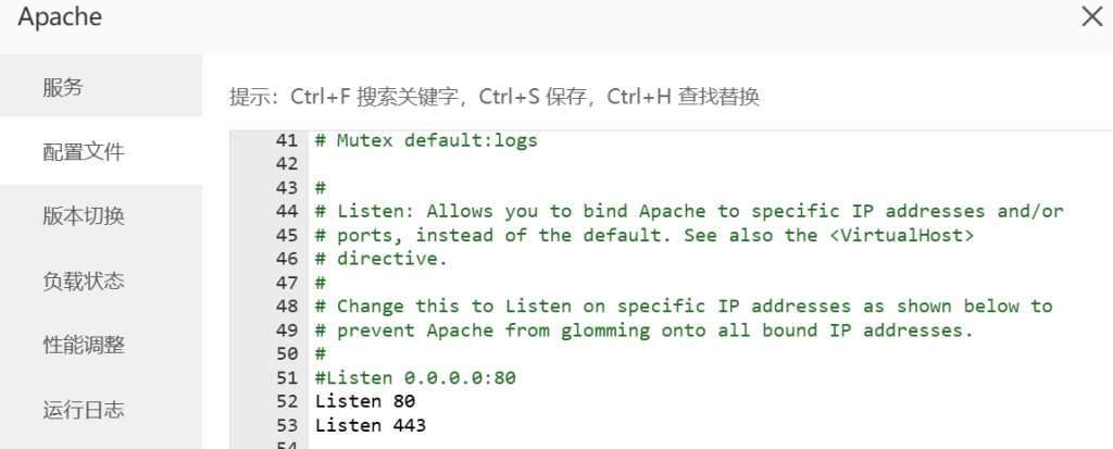 [笔记]：SSL证书续签及Apache排查