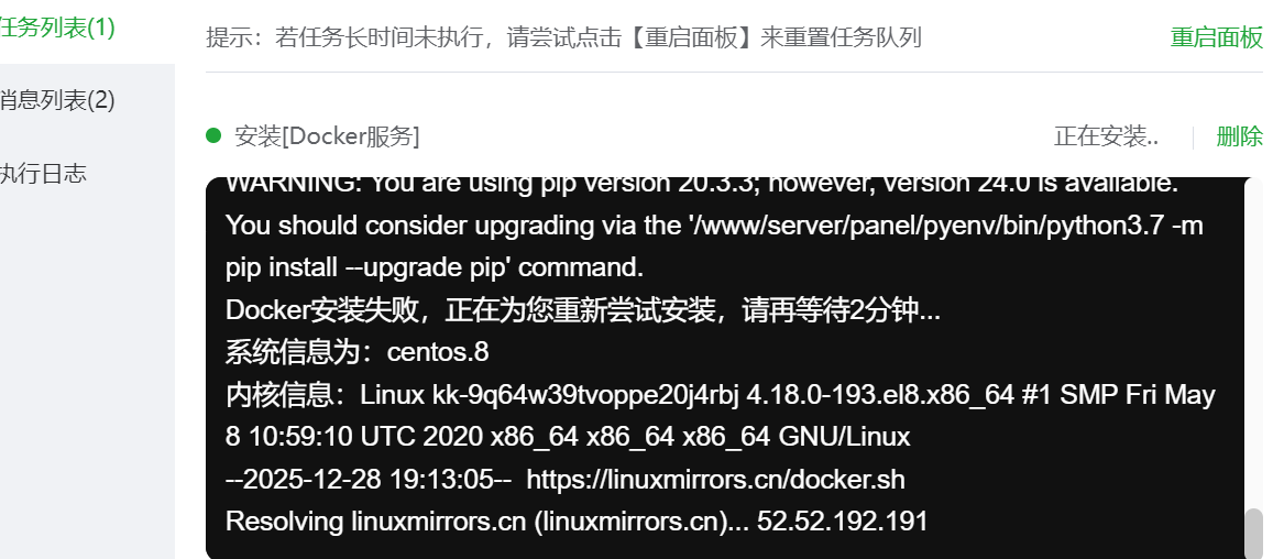 [网页]：Halo建站 - 采用docker部署