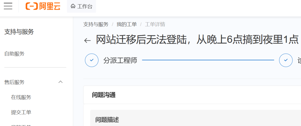 [记录]：体验 - 大厂卷服务、小厂拼价格