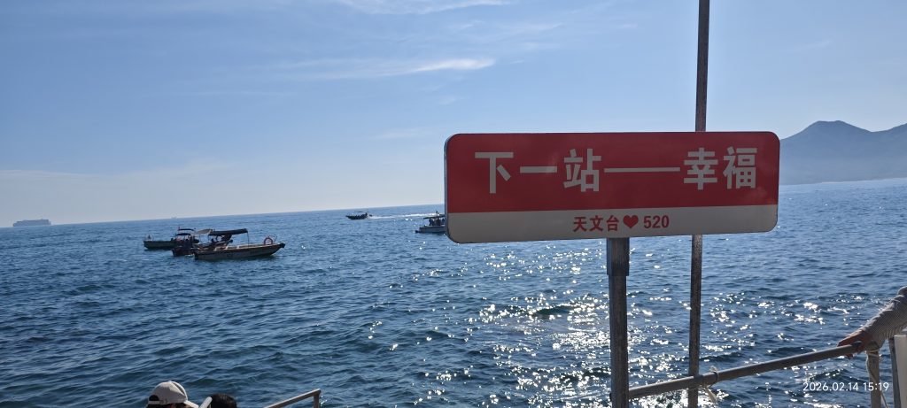 [记录]：2025岁末记忆 - 〔回归〕