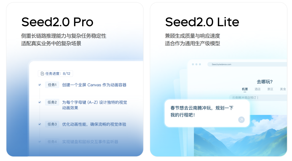 [AI]：即梦Seedance2.0 玩法和流程学习（1）