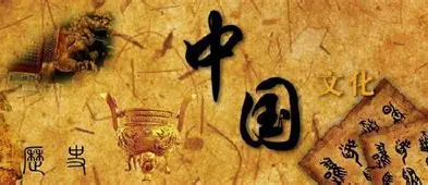 [笔记]：生根与拔根：一个鄂西家庭的精神脉络（1）