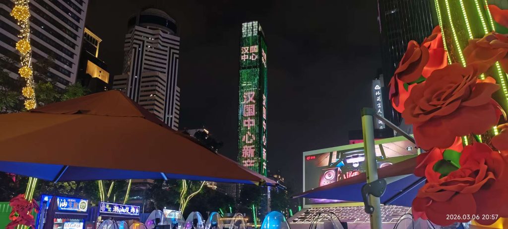 [笔记]：深圳打工人的一天记录