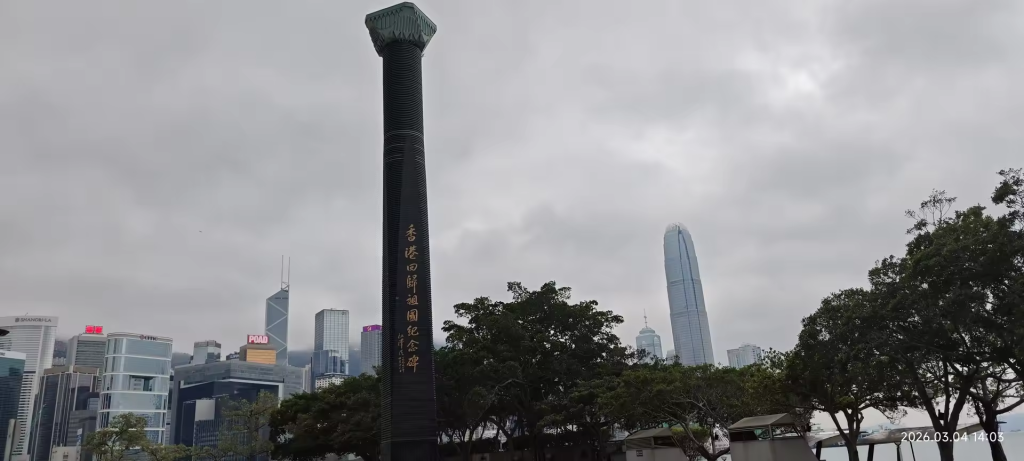 [见闻]：香港  ·  正月十六出差沿途记录