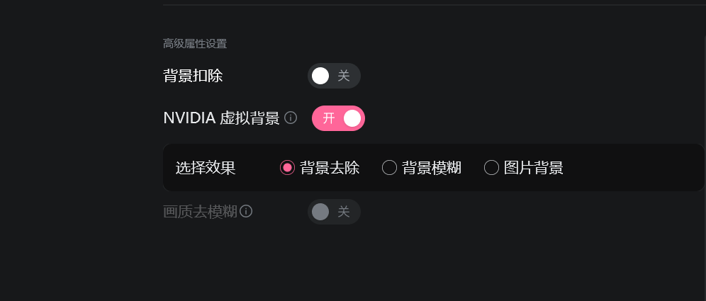 [硬件]：绿幕抠像与AI背景生成搭配