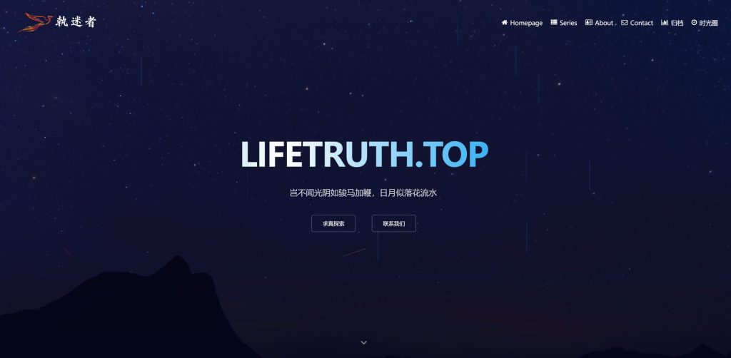 [网页]：PHP和Html的差异与结合