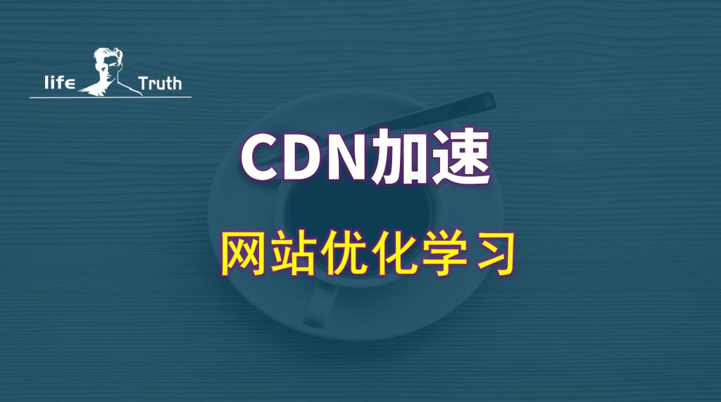 [网页]：七牛云Kudo - 大体积文件存放压缩