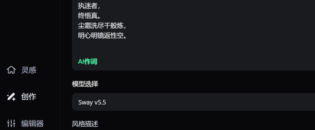 AI音乐从创作、调试、发行全流程:五维作曲法 AI音乐从创作、调试、发行全流程:五维作曲法