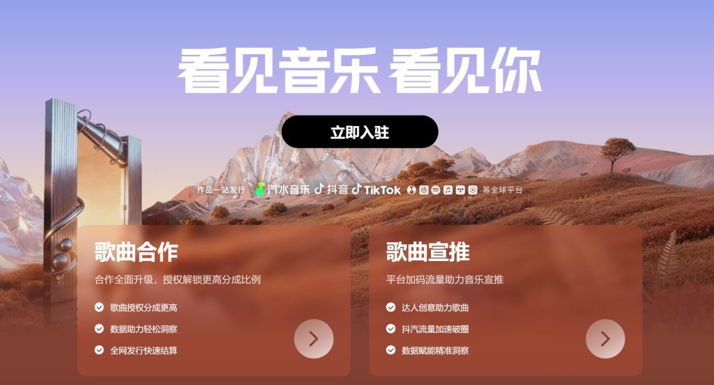AI音乐从创作、调试、发行全流程:五维作曲法 AI音乐从创作、调试、发行全流程:五维作曲法