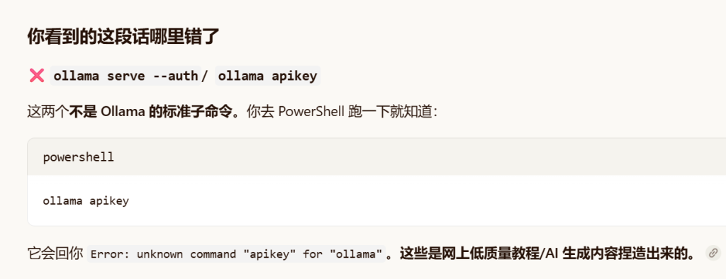 思考:AI如何让「提效」变成「耗能」——熵增思考 思考:AI如何让「提效」变成「耗能」——熵增思考