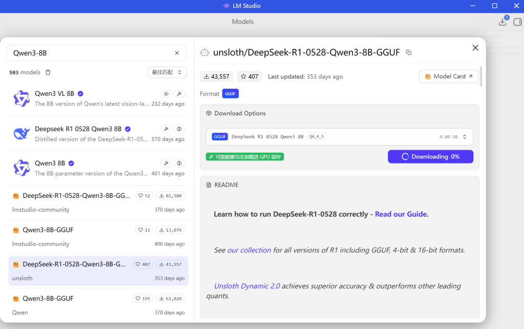 Windows彻底重装 OpenClaw 教程：告别本地模型，接入 DeepSeek API