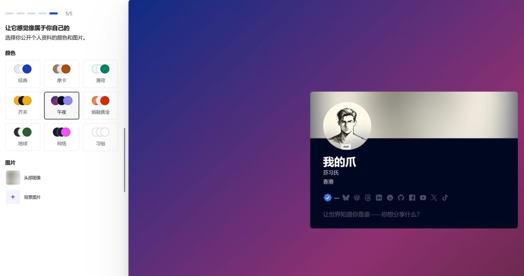 WordPress 作者头像不显示？Myclaw 用户 Gravatar 配置全流程