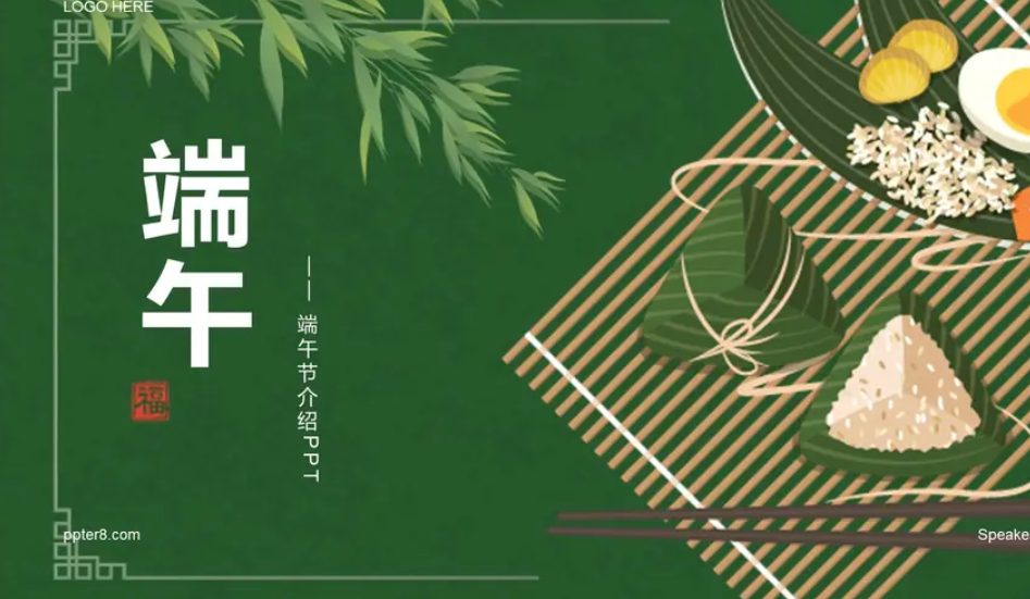 端午碎念 - 停滞的假期,与下坠的日常 端午碎念 - 停滞的假期,与下坠的日常