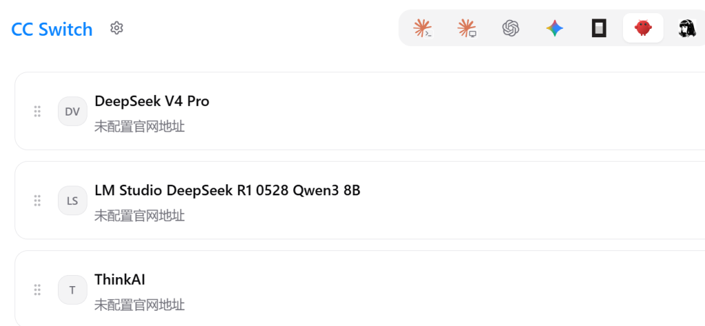 重置 OpenClaw 并移交 CC Switch 重置 OpenClaw 并移交 CC Switch