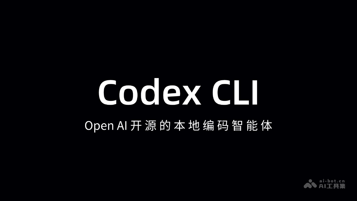 Codex合并进 GPT 之后的这几天