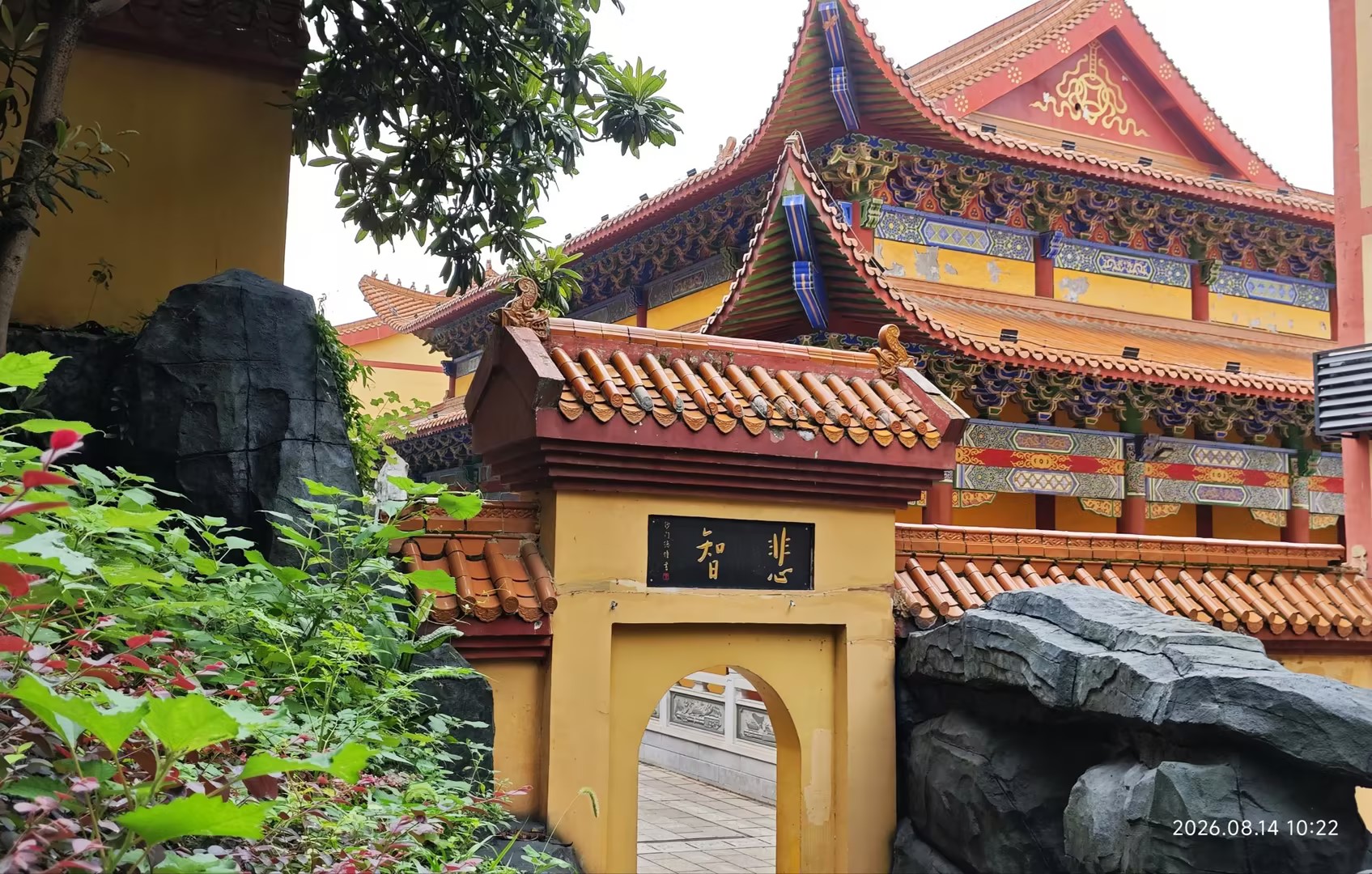 山门背面 · 慈悲