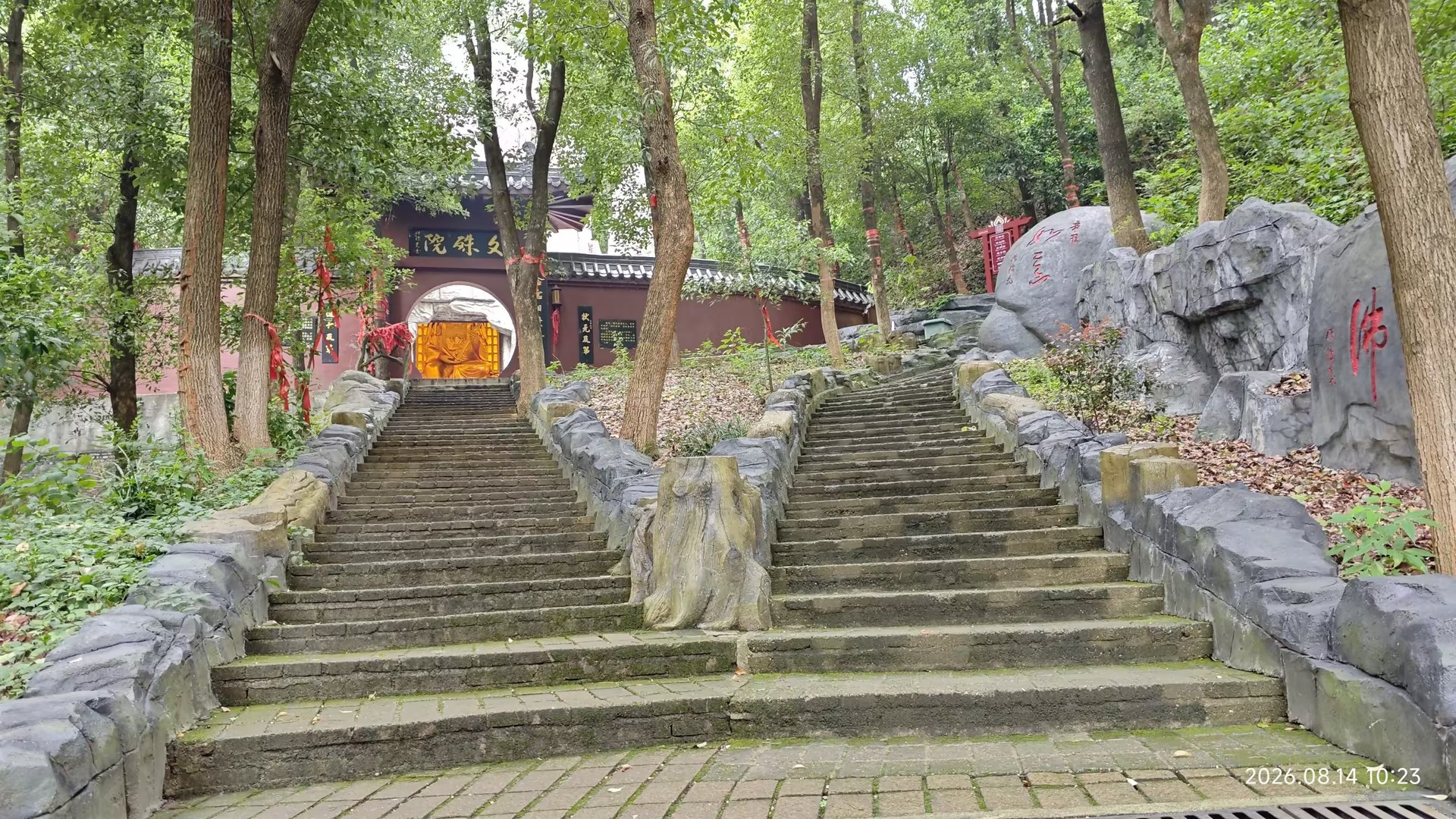 文殊院 · 大智门